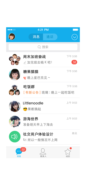 ddos工具下载